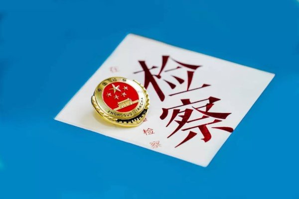 速牛配资 安徽：推进专项督察向深向实开展