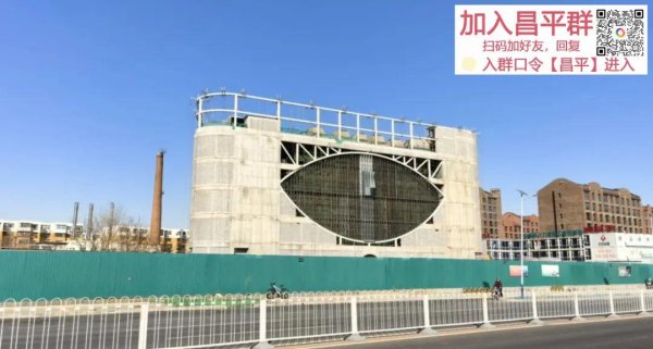 华夏理财 吵翻了！昌平这座“大眼睛”竟是...