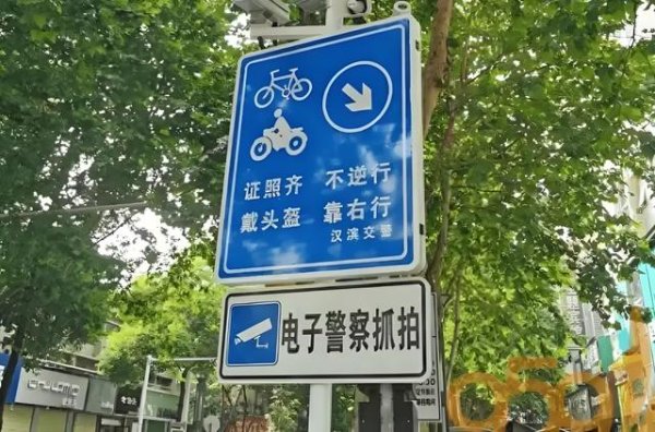 319策略 新情况！电子眼拍电动车违法！官媒发声：车辆治理要“堵疏结合”