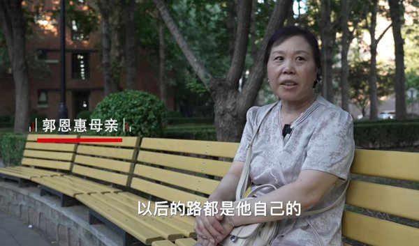 捷希源配资 669分考上北大上一节课退学，复读后以716分上清华，现状让人羡慕