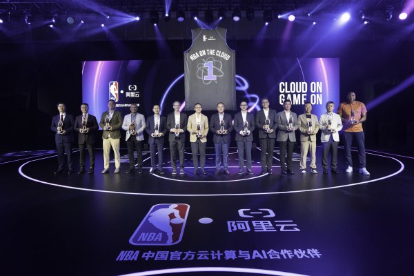 财盛配资 NBA中国与阿里云宣布达成合作，将开发专属AI模型