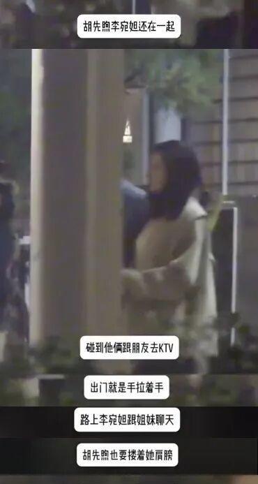 股易配 内娱又有新情侣！网友：这两人真谈了？