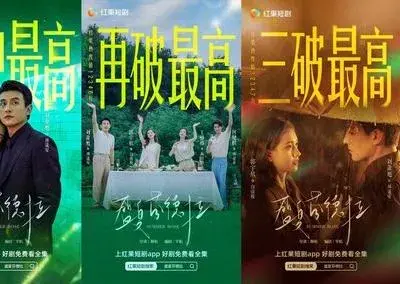 大众配资 《盛夏芬德拉》狂揽30亿！西湖庆功宴重现名场面，二搭消息炸屏